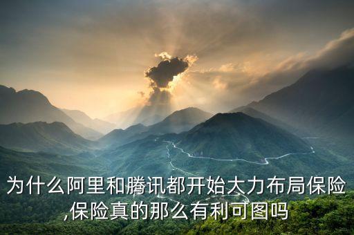 河池中通保險(xiǎn)代理公司地址