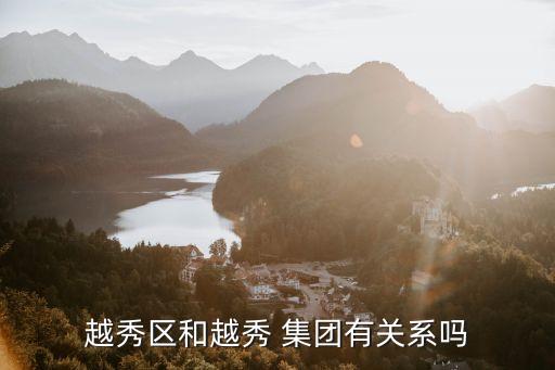 中扶創(chuàng)興集團,中扶建設集團領導名單