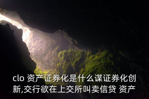 360小定寶對(duì)接銀行資產(chǎn)