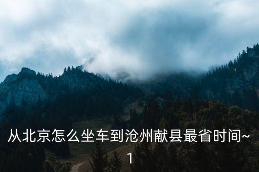 滄運(yùn)集團(tuán)電話,信陽市信運(yùn)集團(tuán)電話