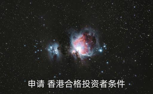 在香港開(kāi)保險(xiǎn)公司有什么要求,保險(xiǎn)公司旁邊適合開(kāi)什么店