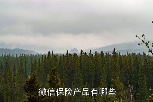 關(guān)注中國太保微信平臺