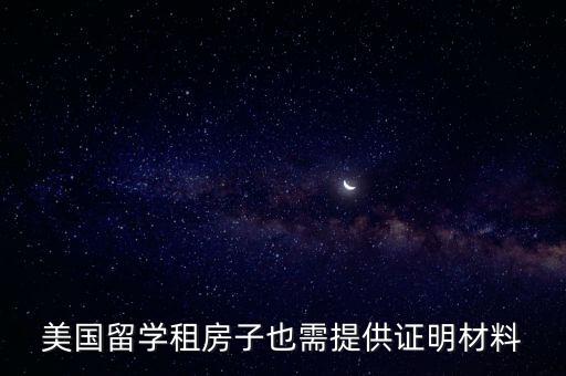 美國(guó)物業(yè)公司