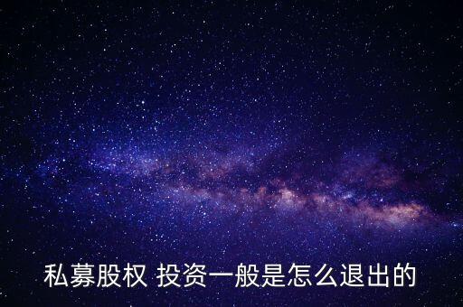 九鼎投資分紅,北京九鼎投資集團簡介