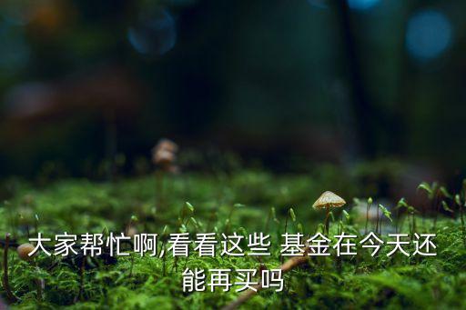 上海混沌基金價(jià)值2號,混沌價(jià)值一號基金