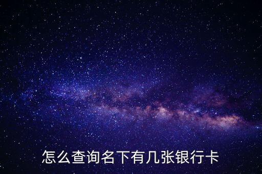 中國銀聯(lián)風險管理平臺,按照中國銀聯(lián)清算風險管理規(guī)則