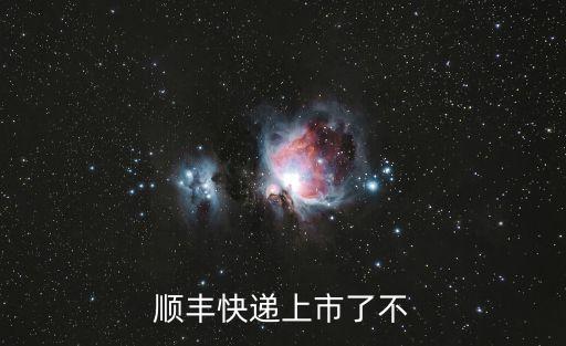 物流公司市值排名,中國(guó)物流公司排名500強(qiáng)