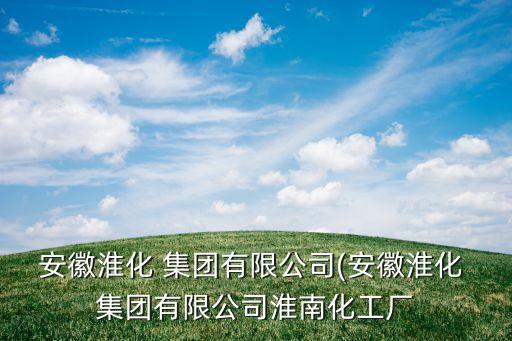 玖源集團00827