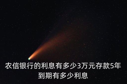 鄭州銀享集團,鄭州中金鑫享集團