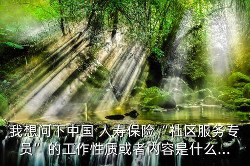 中國(guó)人壽劉起彥簡(jiǎn)歷,劉月進(jìn) 中國(guó)人壽 簡(jiǎn)歷