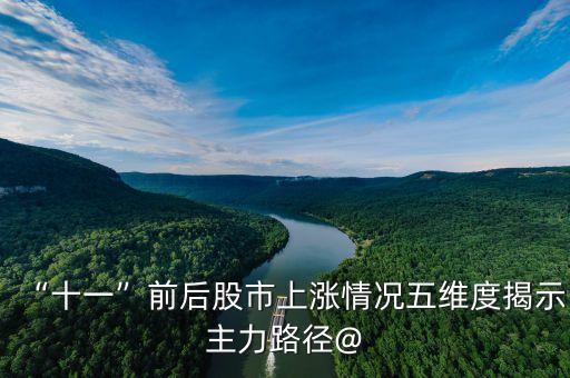 甘肅電投股票行情,國家電投集團公司股票行情