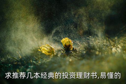 安利基金募集說(shuō)明書