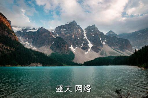 上海盛月網(wǎng)絡科技有限公司,上海晟灝自動化科技有限公司