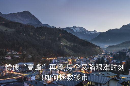 中國出現(xiàn)債務違約,中國債務違約事件有哪些