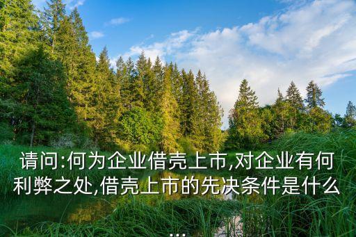 盈科大衍地產(chǎn)集團