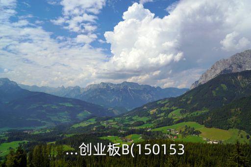 富國證券分級(jí)基金凈值,006751富國基金凈值