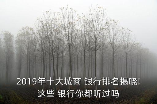 上海市徽商銀行,徽商銀行客服電話
