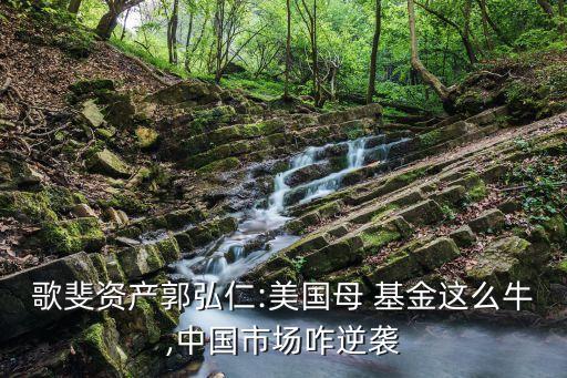 高鐵產業(yè)母基金,安徽綠色食品產業(yè)母基金