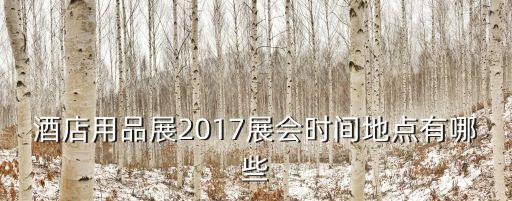 美國久益國際集團,美國未來趨勢國際集團