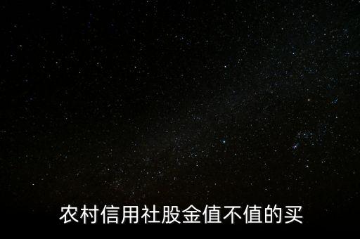 深圳農村商業(yè)銀行股價,泰州農村商業(yè)銀行股價是多少