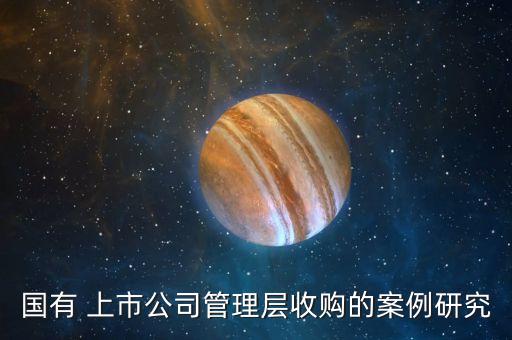 億達集團上市,億嗨集團什么時候上市