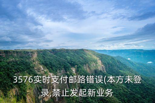 興業(yè)銀行信用卡交易異常