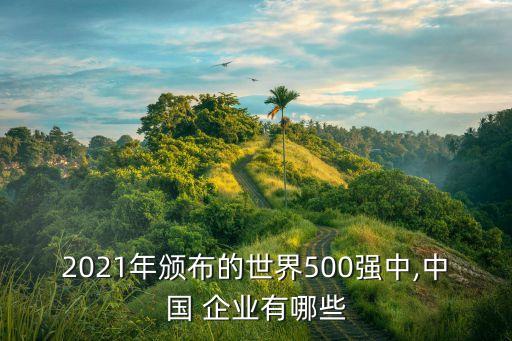 未來中國(guó)最偉大的企業(yè),華大基因是未來偉大企業(yè)嗎