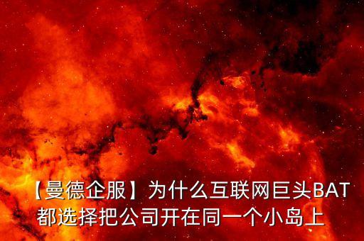 中國(guó)在古巴的企業(yè)