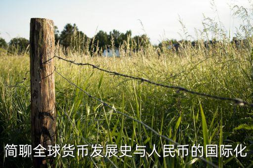 中國白銀儲備