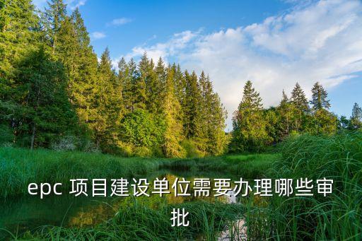 發(fā)改委第三批投資項(xiàng)目,湖南省發(fā)改委政府投資項(xiàng)目評(píng)審中心