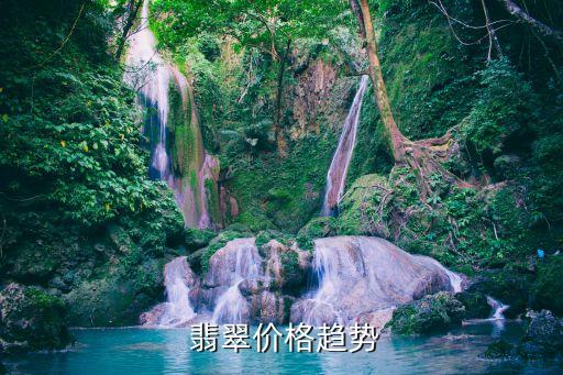 翡翠資本理財投資方案