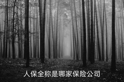 北京中體保險經(jīng)紀(jì)有限公司,中體保險經(jīng)紀(jì)有限公司東方福利網(wǎng)