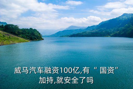 上海國資項(xiàng)目公司,承建今年上海國資云項(xiàng)目