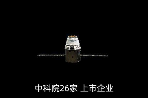 2015最佳上市公司,第五屆新財富最佳上市公司