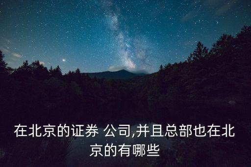 中金國泰經(jīng)紀(jì)公司,中金保險(xiǎn)經(jīng)紀(jì)公司