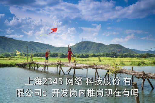 上海半兩網(wǎng)絡科技有限公司,上海卓卓網(wǎng)絡科技有限公司