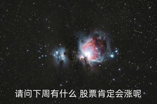 撫順鋼鐵股票,撫順特鋼2023目標(biāo)價