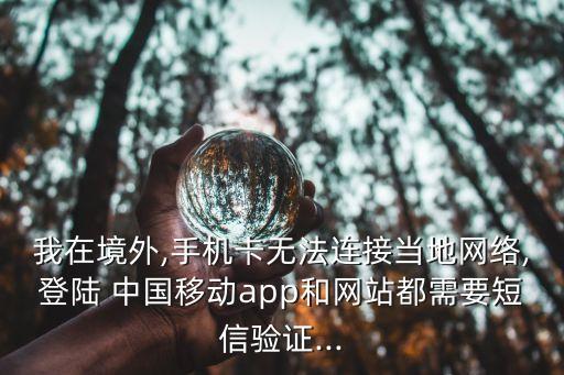 百度衛(wèi)士2014中國移動安全報告