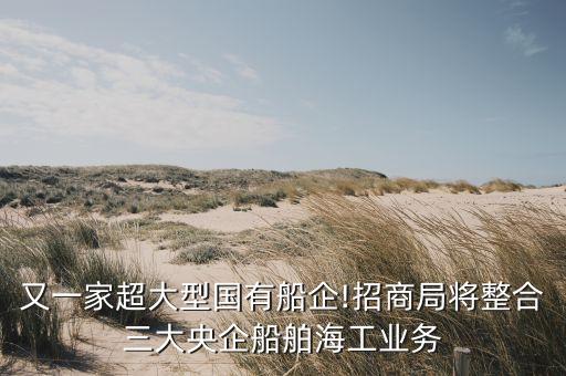 中集集團(tuán)煙臺(tái)來福士船廠,煙臺(tái)來福士船廠工資待遇