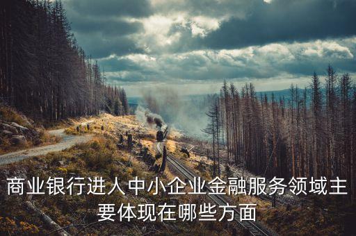 銀行家問卷調(diào)查報(bào)告,中國銀行家調(diào)查報(bào)告(2022)