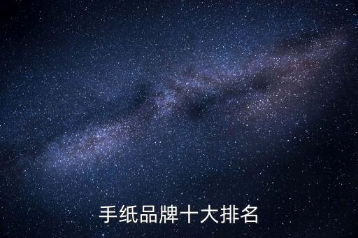 江門麗達紙業(yè)有限公司,江門亞太紙業(yè)有限公司招聘