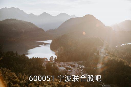 寧波天華煤炭有限公司,懷來(lái)縣天華煤炭經(jīng)銷有限公司