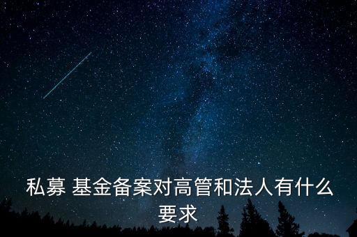 私募基金總經理個人簡歷,英博數(shù)科總經理周個人簡歷