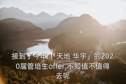 天地科技華宇西安分公司,北京華宇設計院西安分公司