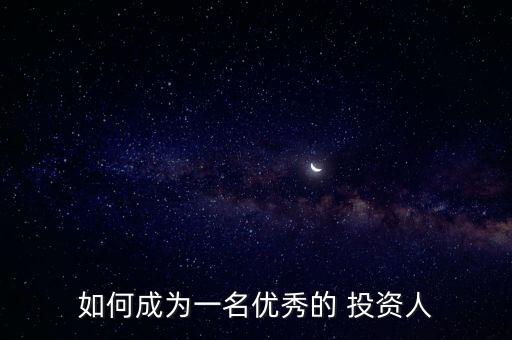 從杰投資,杰正投資集團(tuán)