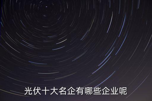 浙江綠能熱電有限公司,濱州綠能熱電有限公司裝機(jī)容量