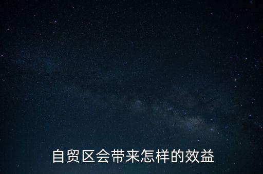 上海自貿(mào)區(qū)離岸金融市場,離岸金融市場的作用和存在的主要風(fēng)險