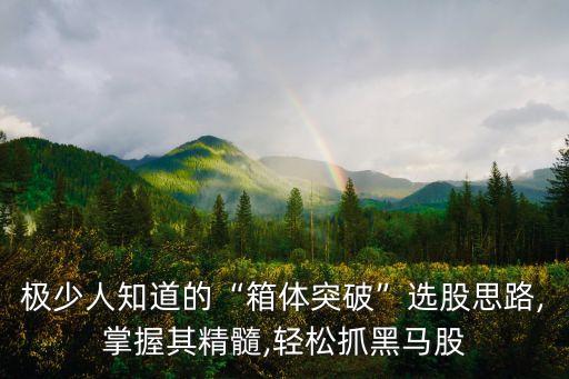 雙十一股票漲停,股票漲停為什么不能賣(mài)
