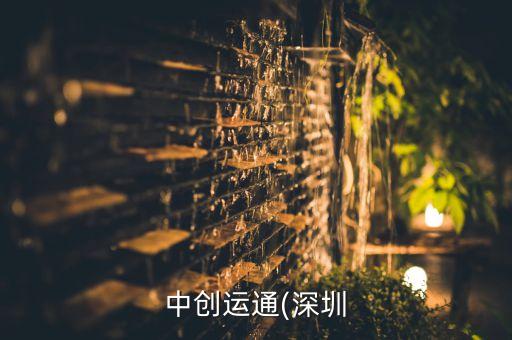 廣東煤炭貨款供應鏈有限公司,廣東金羊城供應鏈科技股份有限公司