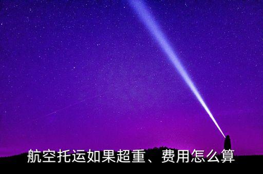 北京亞太收費(fèi)標(biāo)準(zhǔn),成都亞太廣場停車場收費(fèi)標(biāo)準(zhǔn)